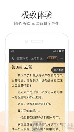 爱游戏体育在线登录